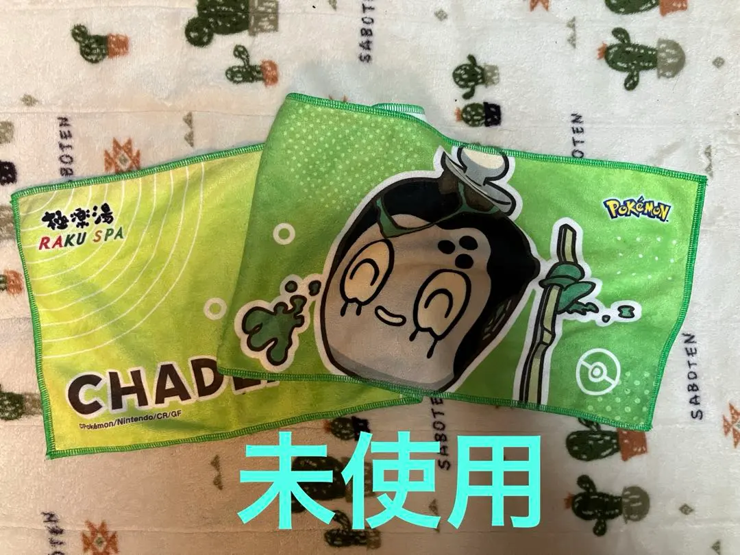 2026年最新】ポケモン極楽湯マフラータオルの人気アイテム - メルカリ