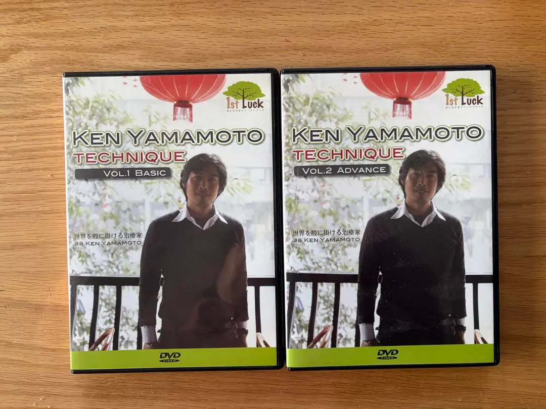 2026年最新】YAMAMOTO KEN DVDの人気アイテム - メルカリ