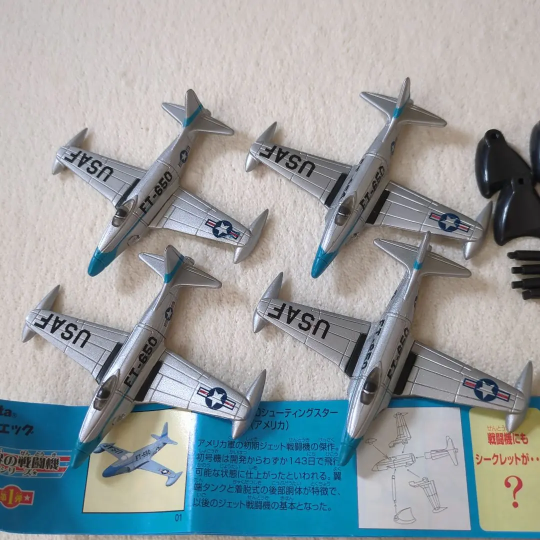 2026年最新】戦車 チョコエッグの人気アイテム - メルカリ