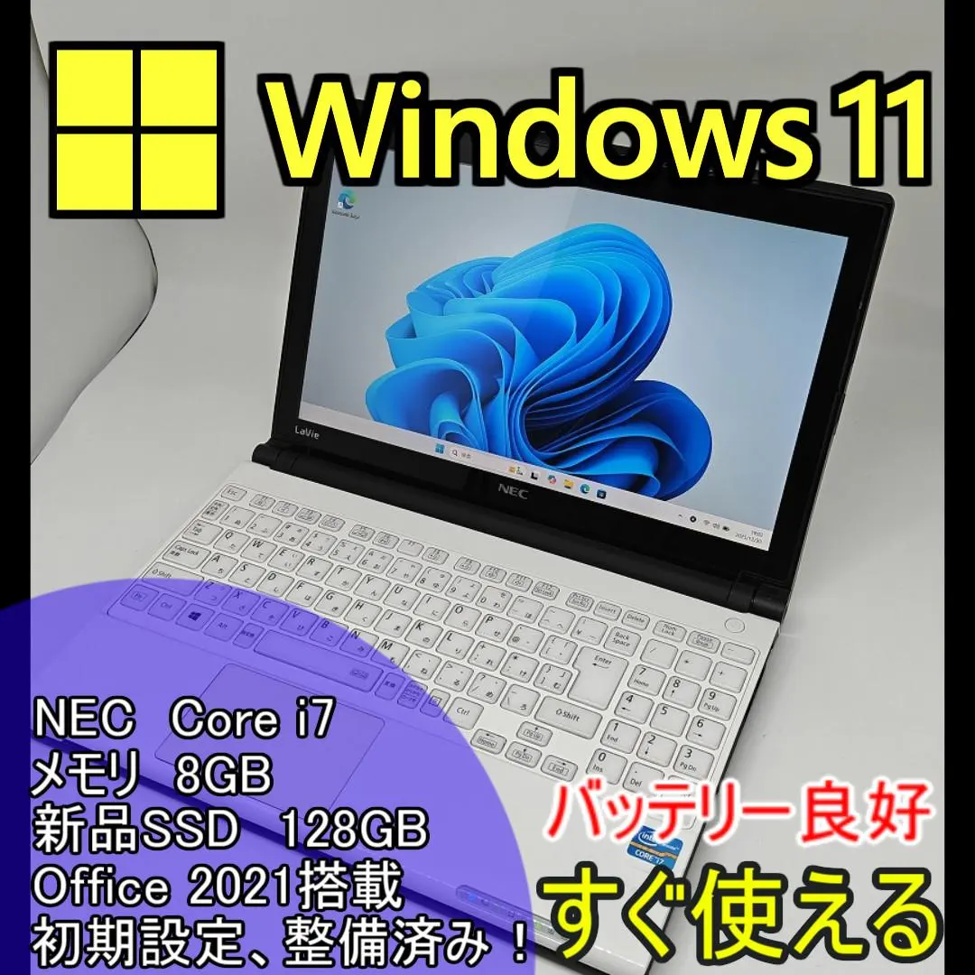 2026年最新】Lavie LM750の人気アイテム - メルカリ