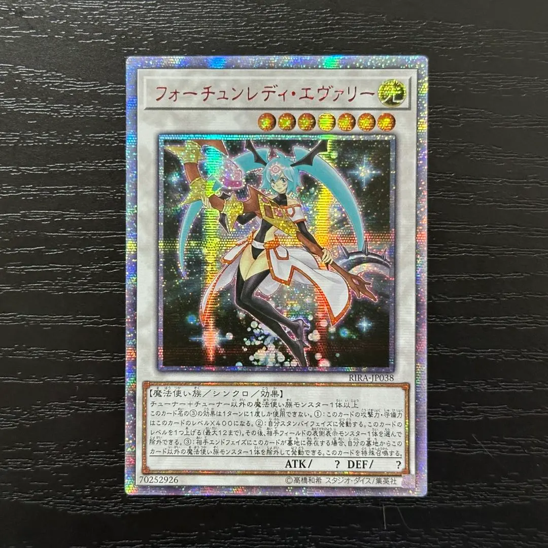 2026年最新】風霊使いウィン 20thの人気アイテム - メルカリ