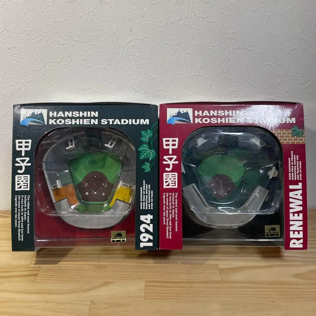 2026年最新】甲子園球場模型の人気アイテム - メルカリ