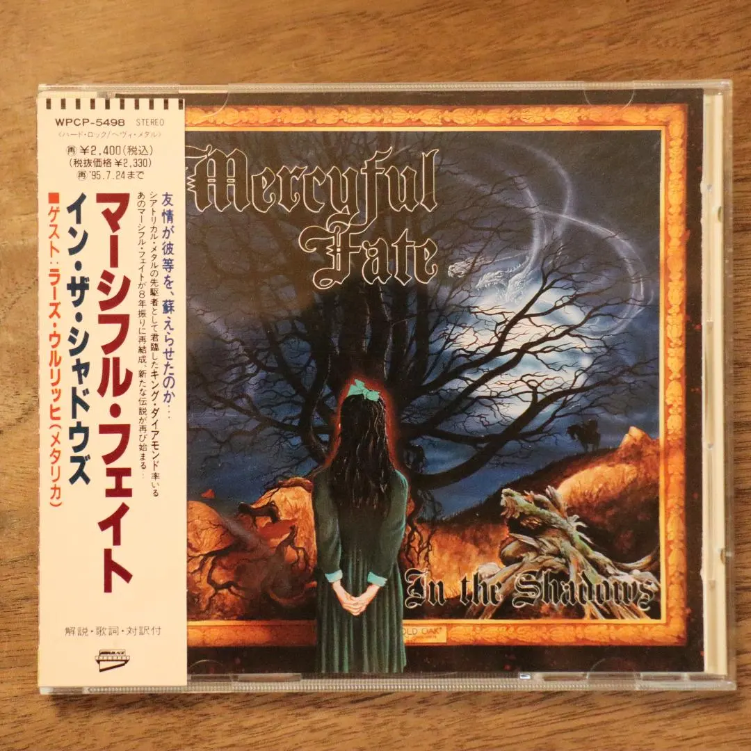 2026年最新】マーシフルフェイトの人気アイテム - メルカリ