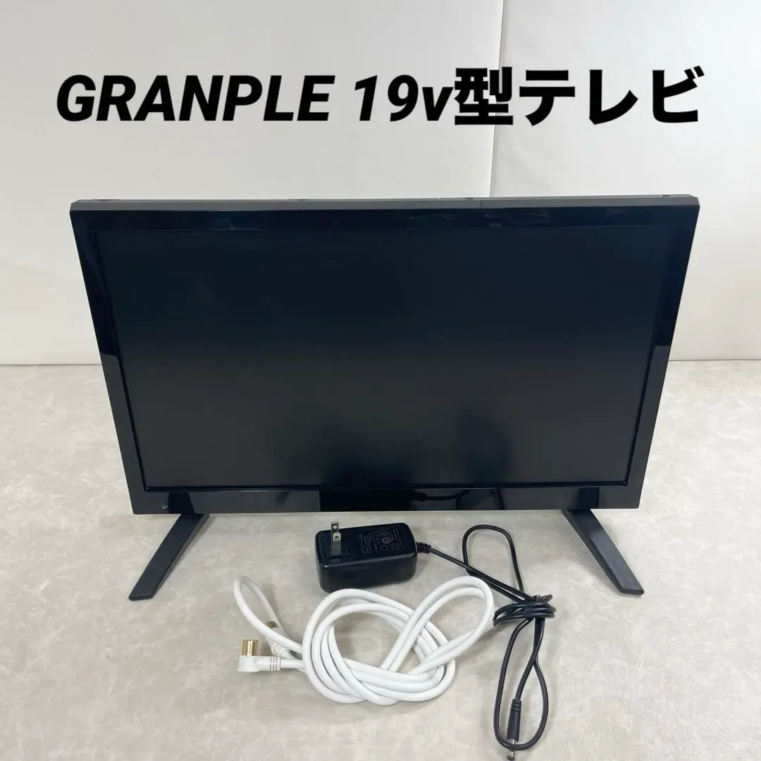 2026年最新】GRANPLE 液晶テレビの人気アイテム - メルカリ