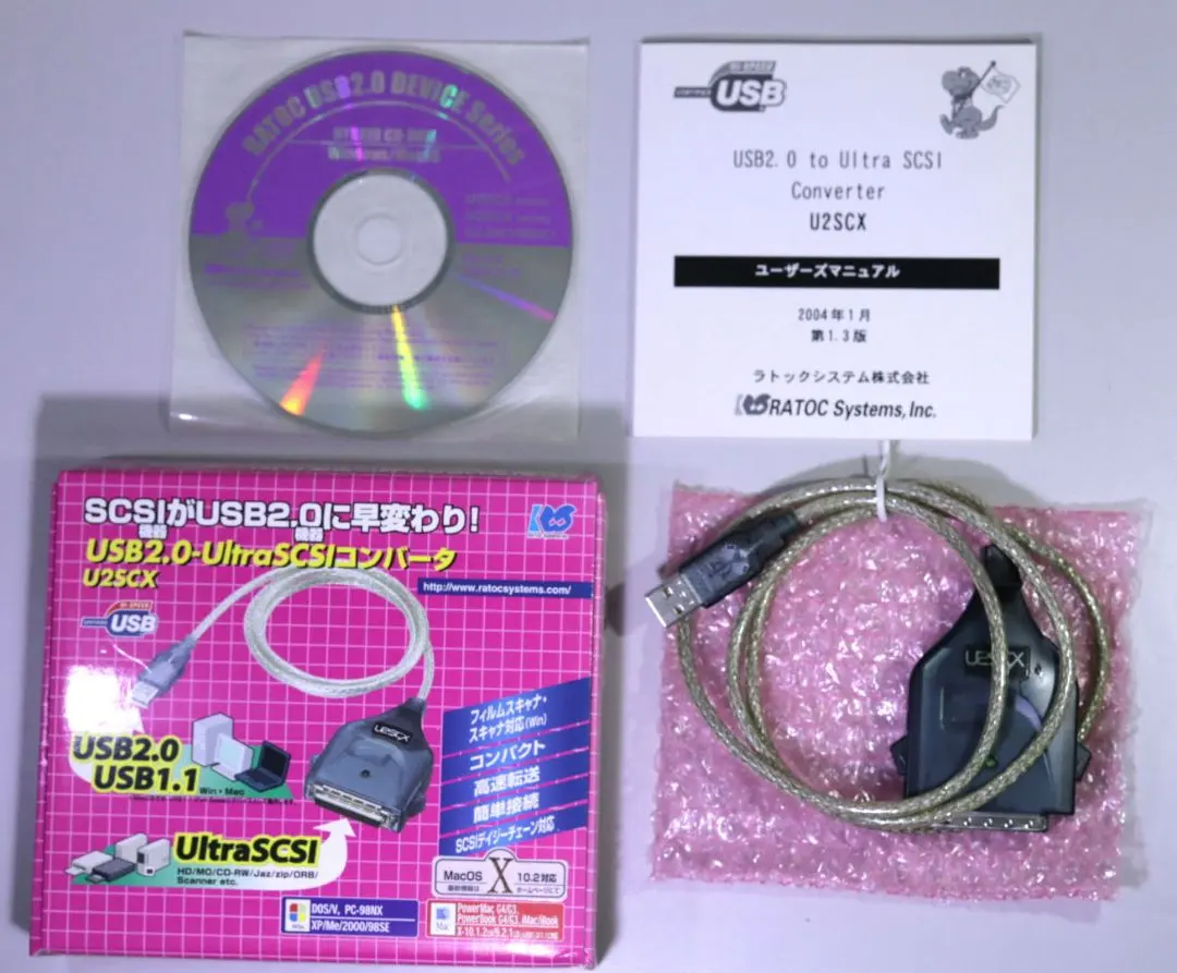 2026年最新】変換 USB SCSIの人気アイテム - メルカリ