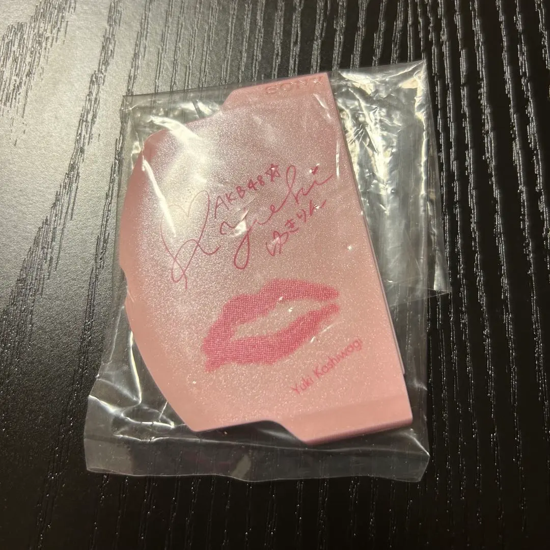 2026年最新】akb キスマークの人気アイテム - メルカリ