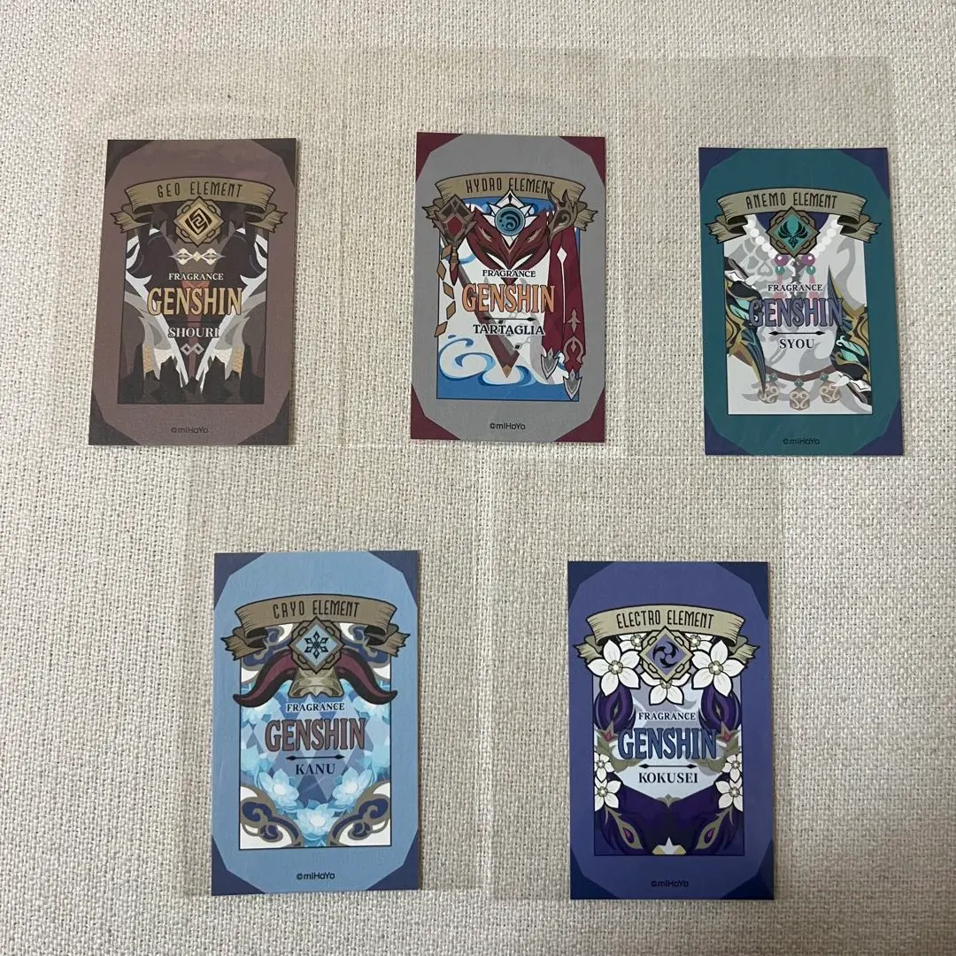 2026年最新】原神 香水 甘雨の人気アイテム - メルカリ
