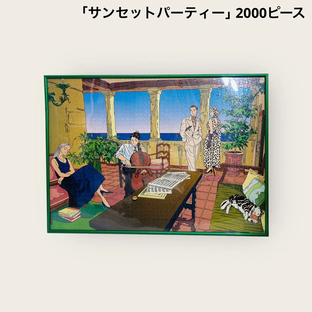 2026年最新】わたせせいぞう パズルの人気アイテム - メルカリ