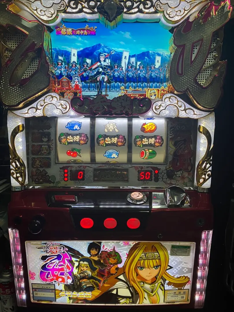 2026年最新】戦国乙女 実機 西国の人気アイテム - メルカリ