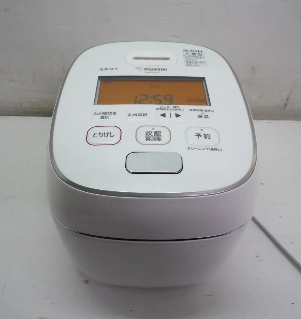 2026年最新】炎舞炊き nw-ps10の人気アイテム - メルカリ