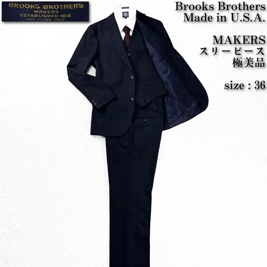 2026年最新】Brooks Brothers カラー：ネイビー系 ビジネススーツの