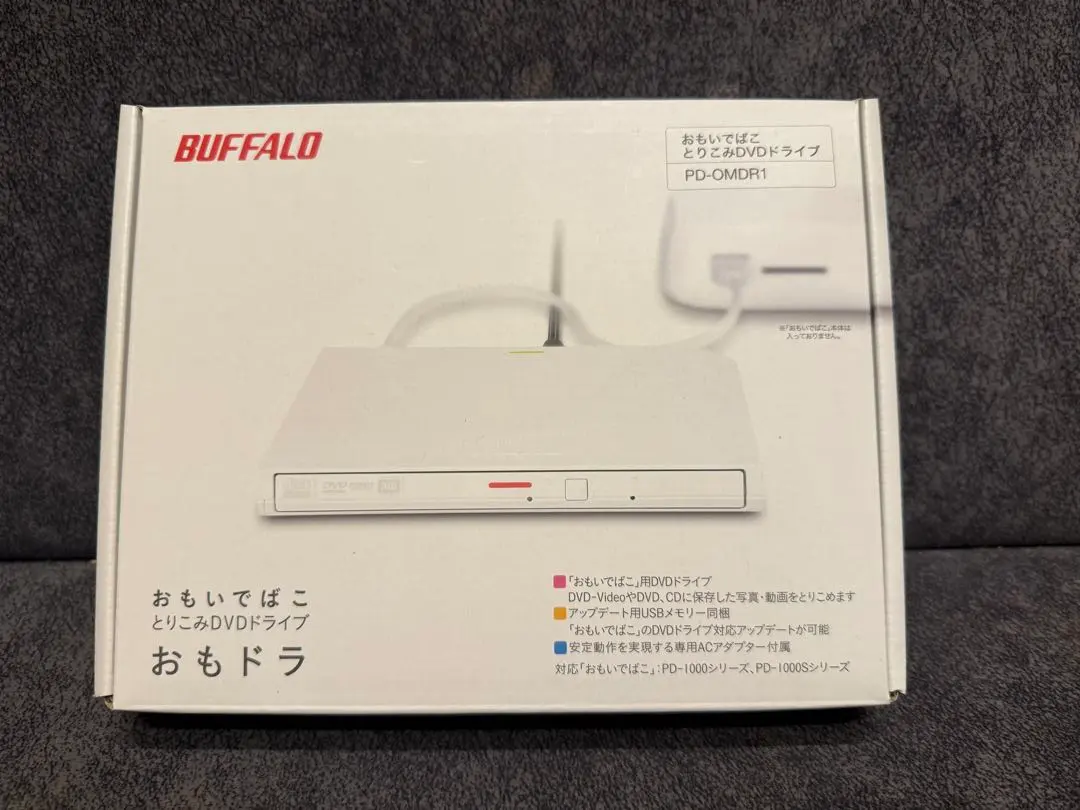 2026年最新】おもいでばこ pd-1000sの人気アイテム - メルカリ