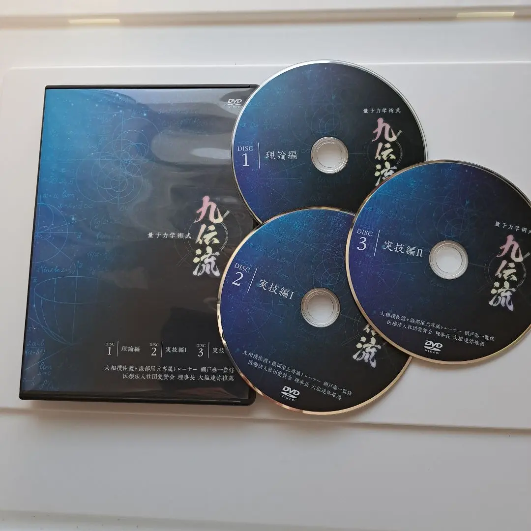 2026年最新】九伝流の人気アイテム - メルカリ