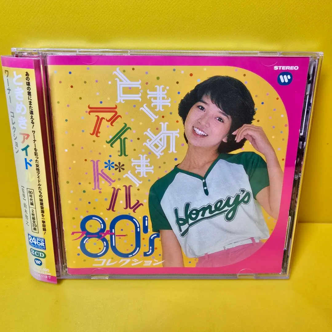 2026年最新】いつかまた逢える dvdの人気アイテム - メルカリ