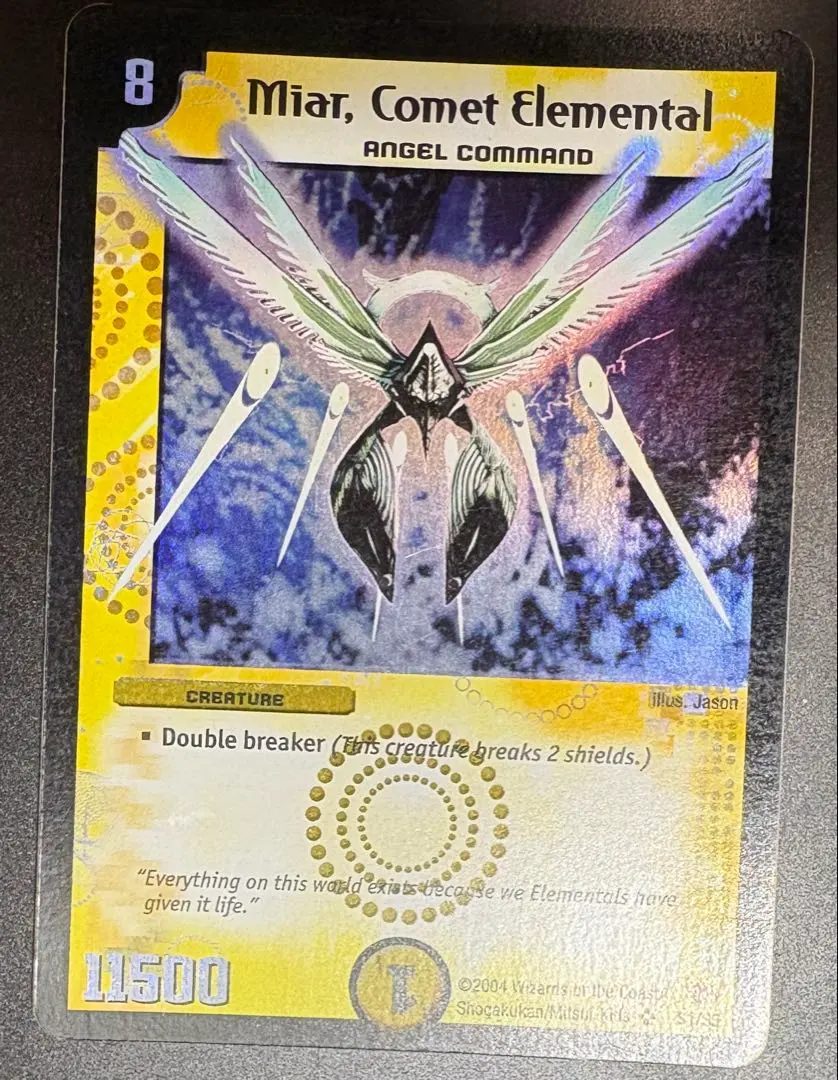 2026年最新】流星の精霊ミーアの人気アイテム - メルカリ