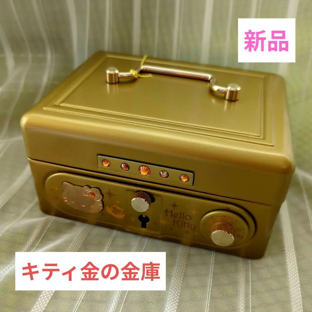 2026年最新】ハローキティ金庫の人気アイテム - メルカリ