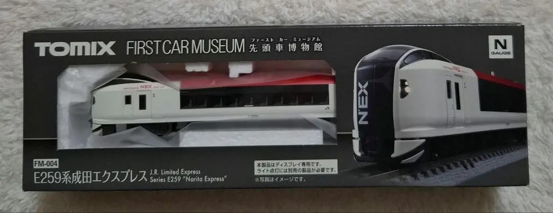 2026年最新】e259 tomixの人気アイテム - メルカリ