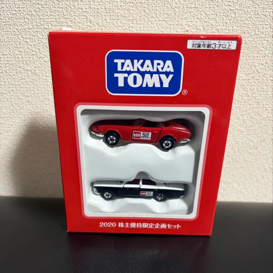 2026年最新】トミカ 上場記念の人気アイテム - メルカリ