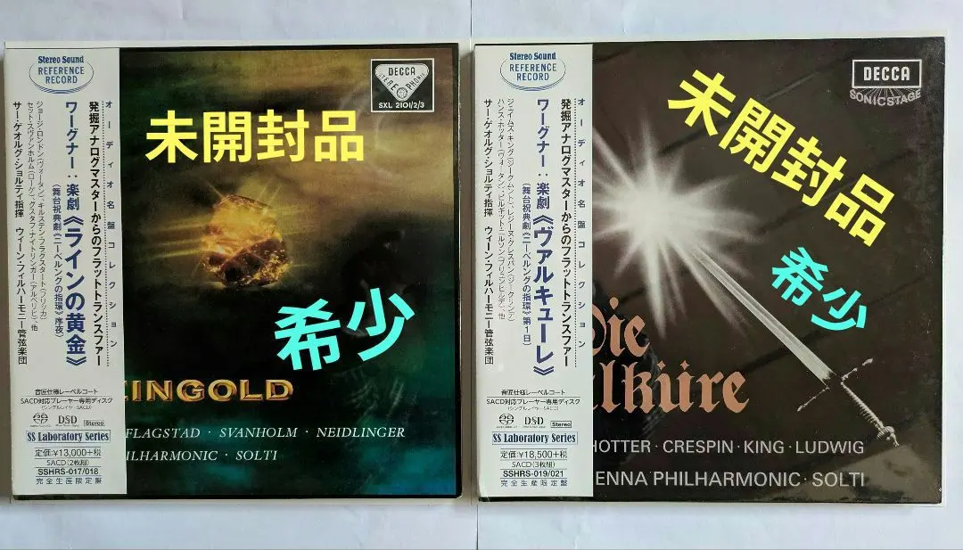 2026年最新】ニーベルングの指環 ショルティの人気アイテム - メルカリ