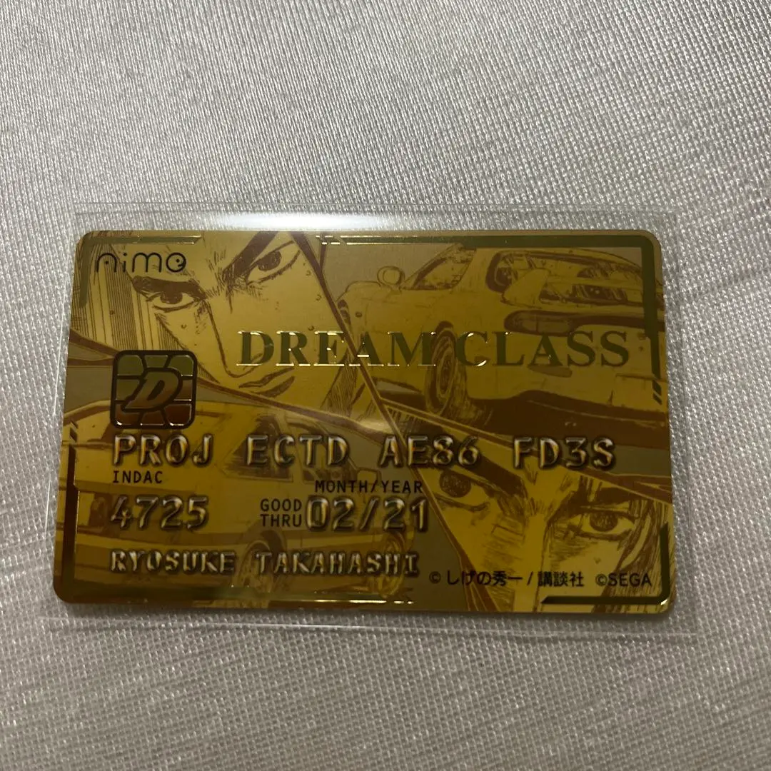 2026年最新】aimeカード 頭文字dの人気アイテム - メルカリ