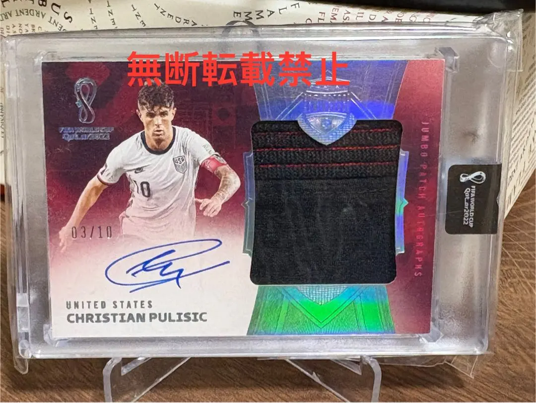 2026年最新】クリスチャンプリシッチの人気アイテム - メルカリ