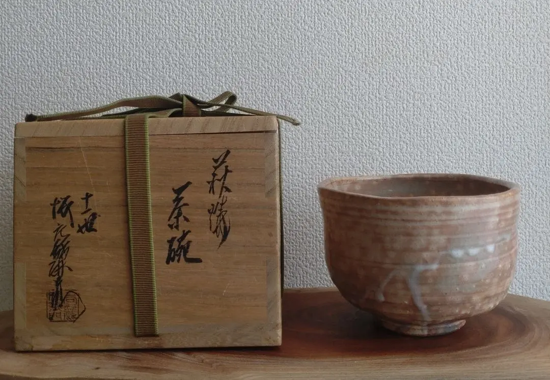 2026年最新】坂高麗左衛門の人気アイテム - メルカリ