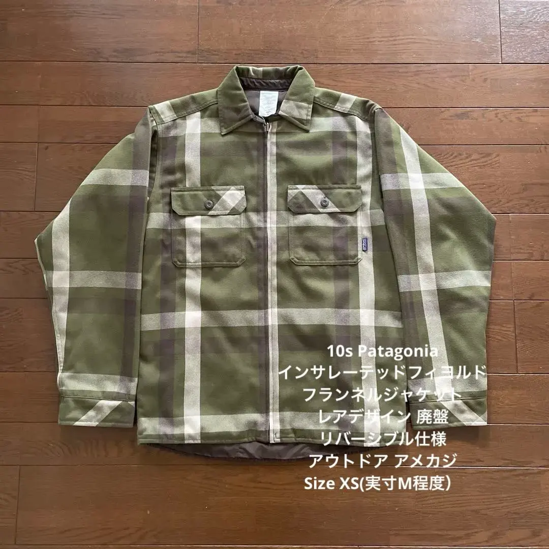 2026年最新】パタゴニア インサレーテッド フィヨルドの人気アイテム