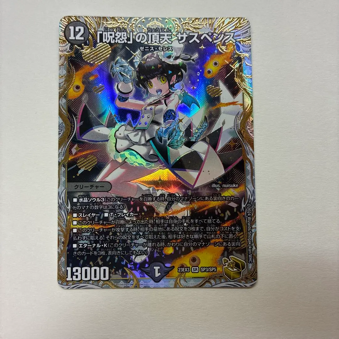 2026年最新】金トレ サスペンスの人気アイテム - メルカリ