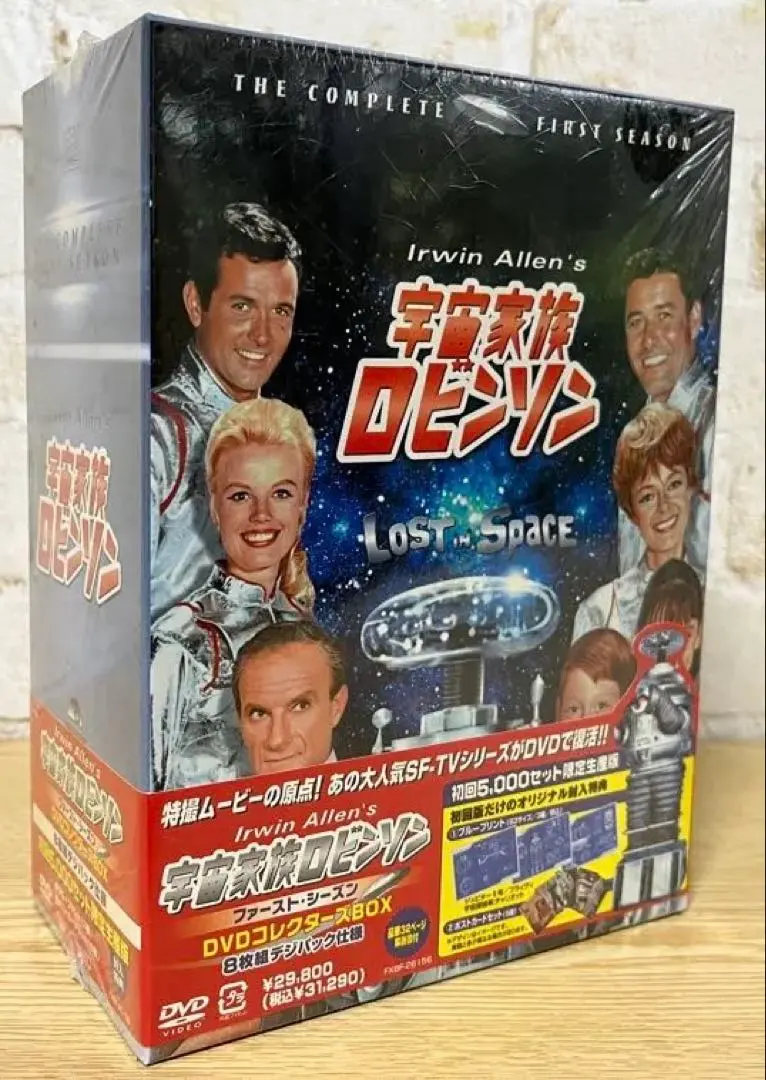 2026年最新】宇宙家族ロビンソン dvdの人気アイテム - メルカリ