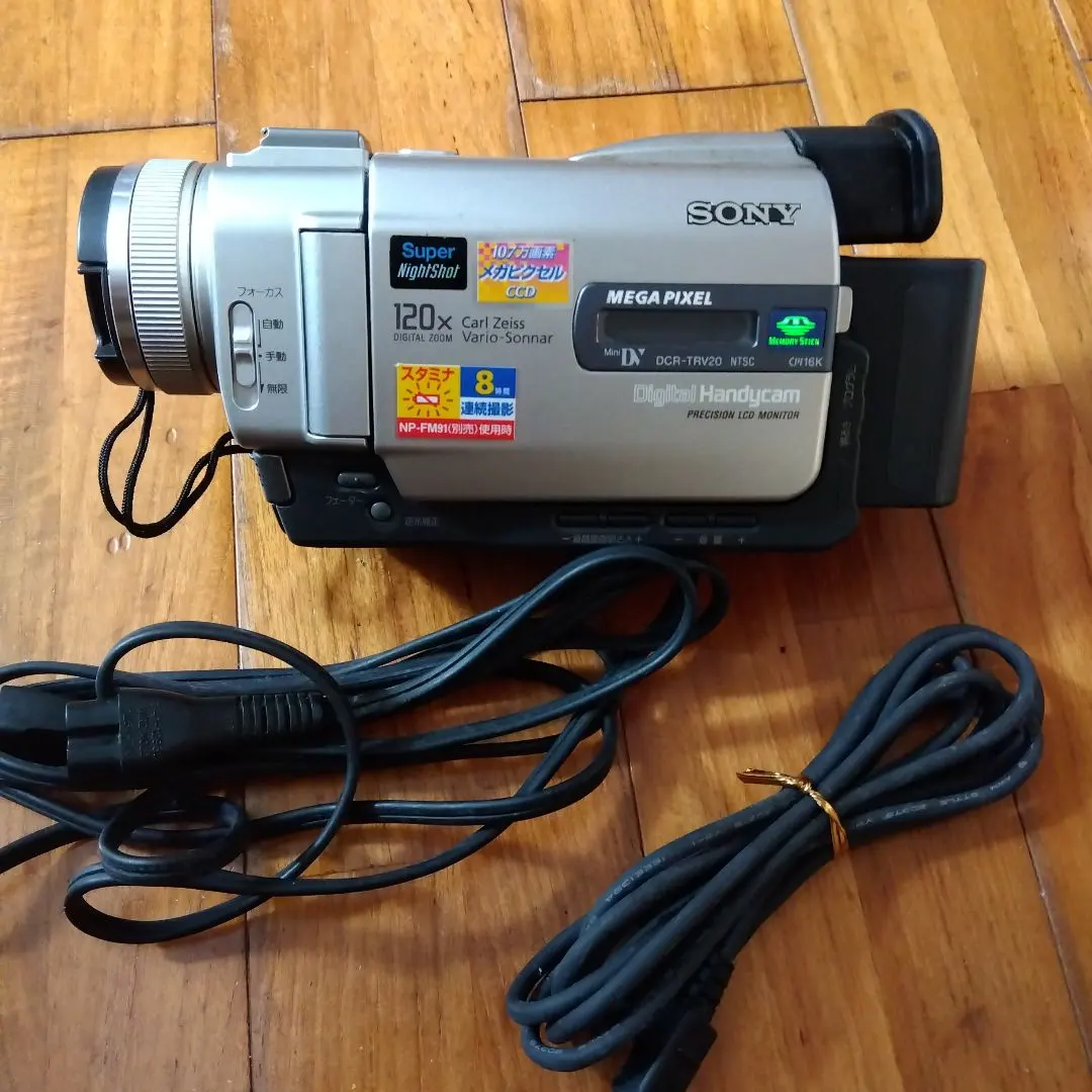 2026年最新】SONY DCR-TRV20の人気アイテム - メルカリ