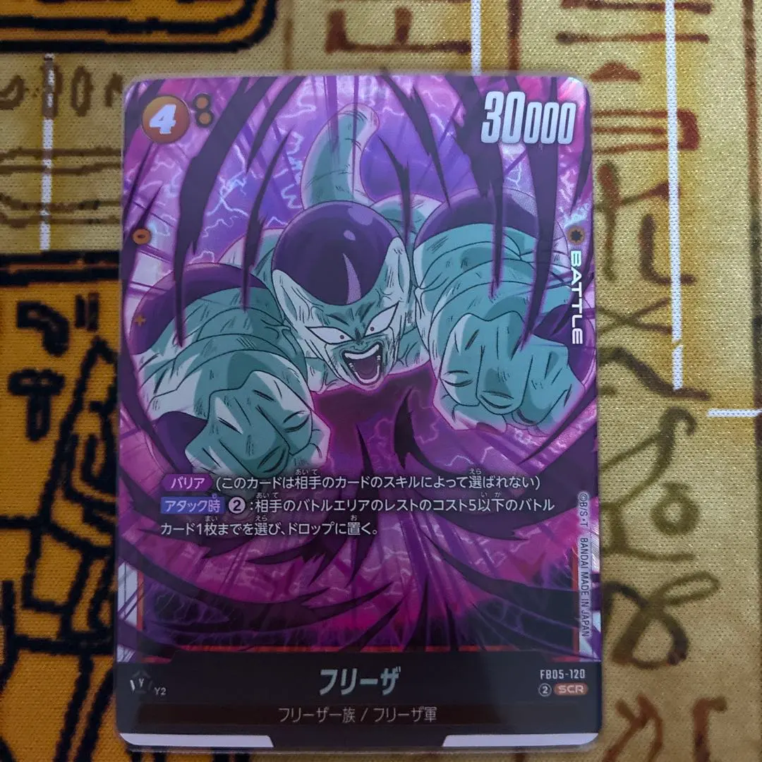 2026年最新】FB05-120 パラレルの人気アイテム - メルカリ