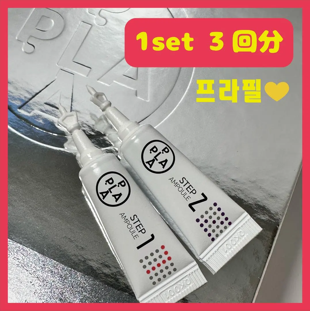 2026年最新】ララピール ハケの人気アイテム - メルカリ