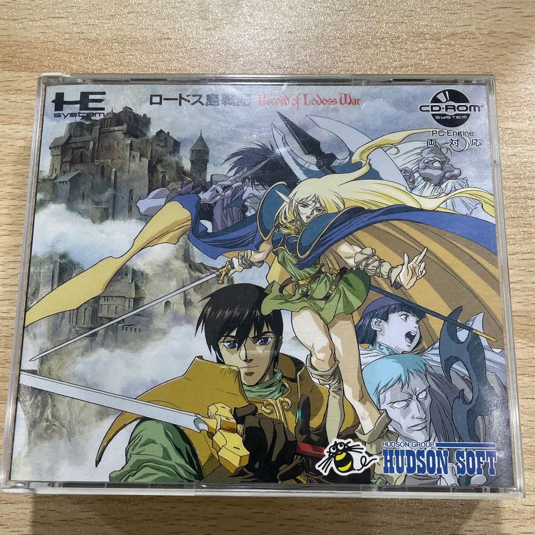 2026年最新】ロードス島戦記 ldの人気アイテム - メルカリ