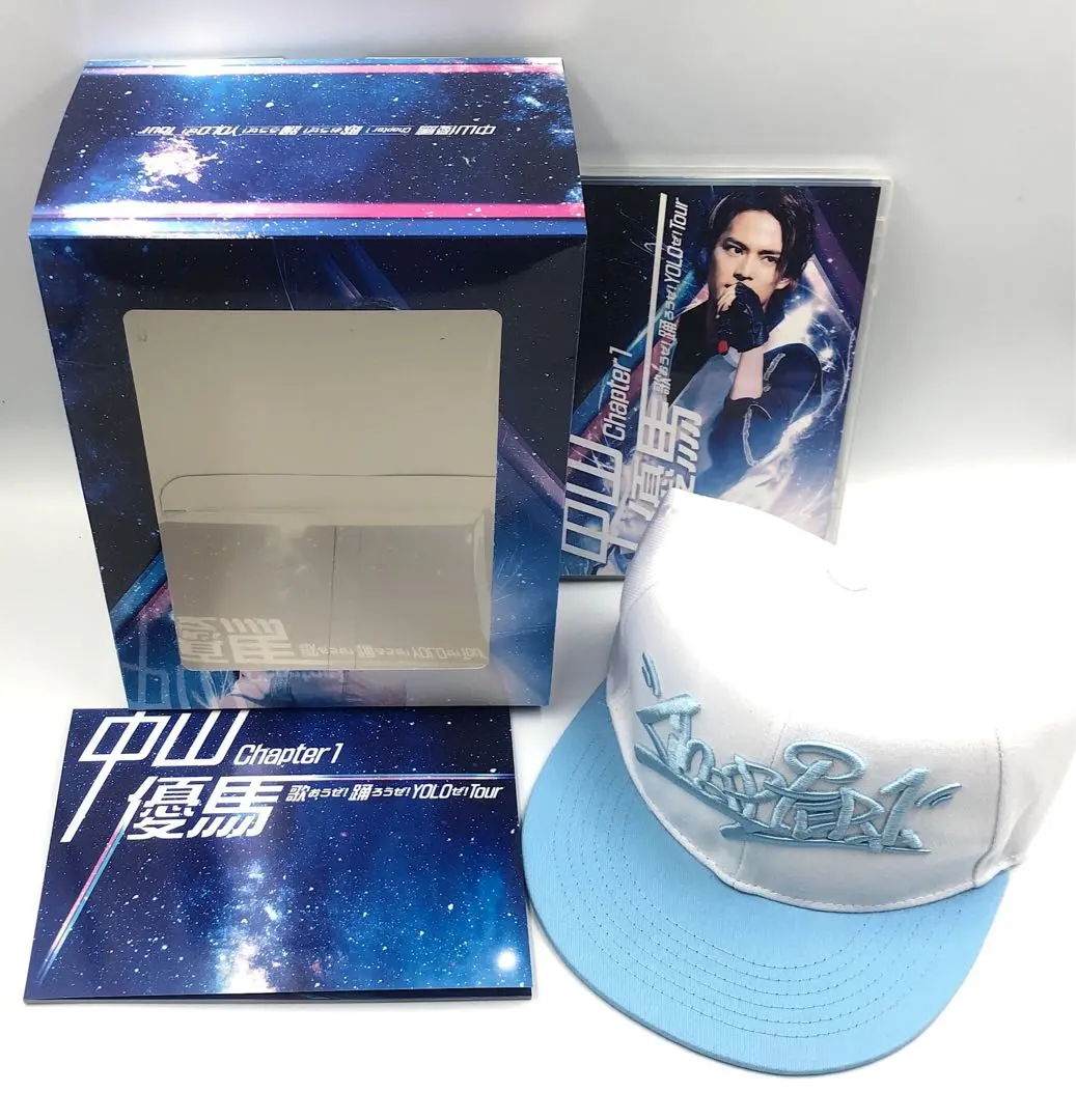 2026年最新】中山優馬 chapter1の人気アイテム - メルカリ