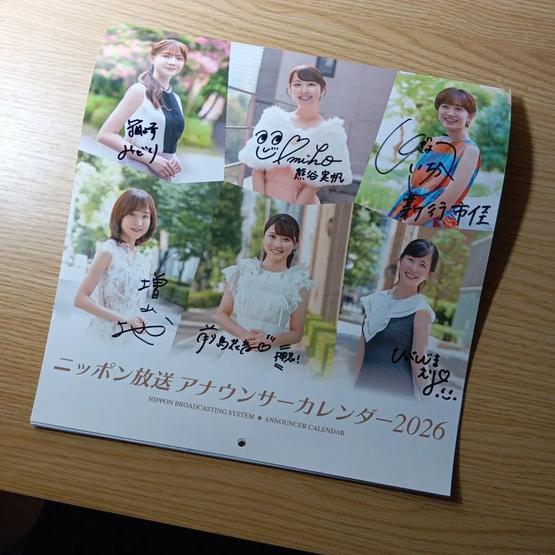 2026年最新】女子アナ サインの人気アイテム - メルカリ