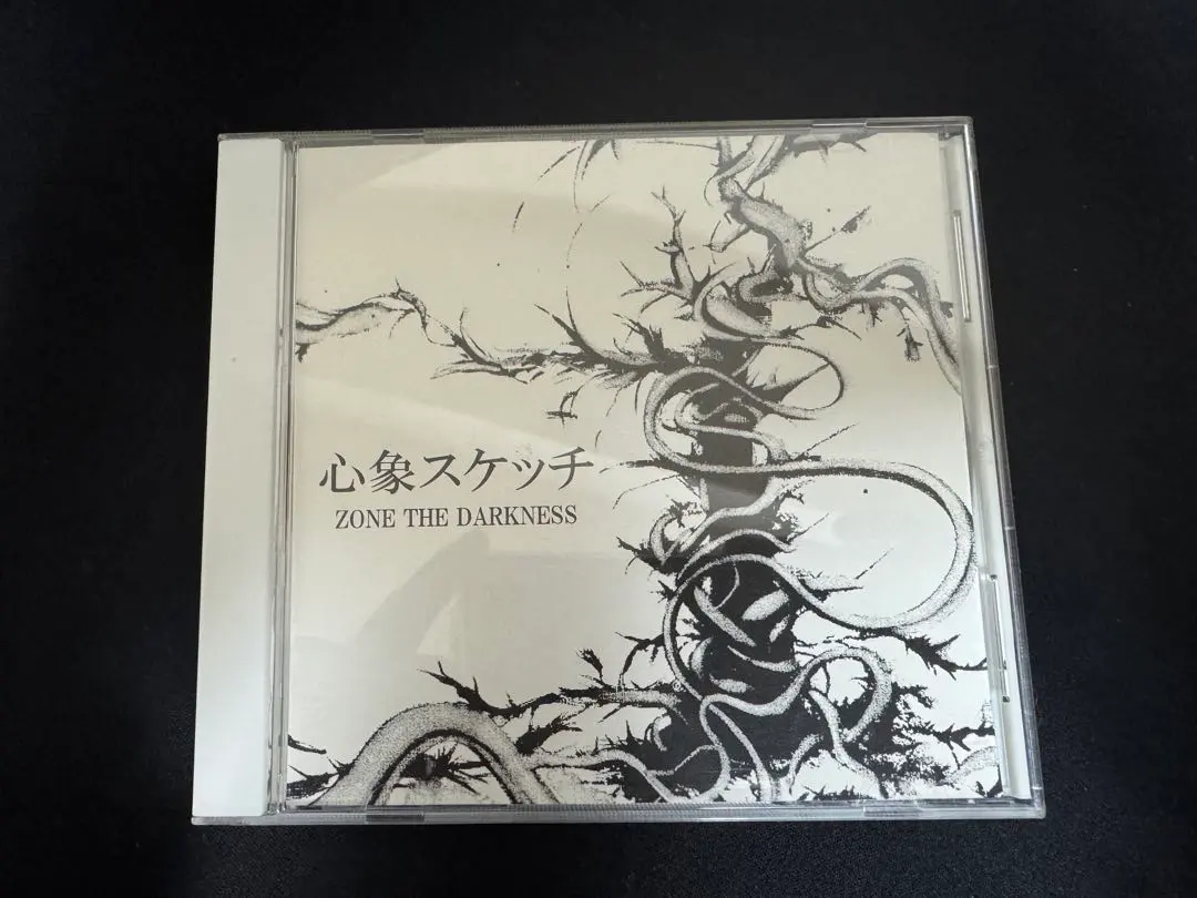 2026年最新】心象スケッチの人気アイテム - メルカリ