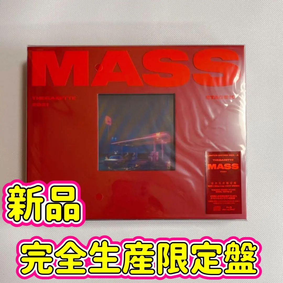 2026年最新】The gazette mass 初回の人気アイテム - メルカリ