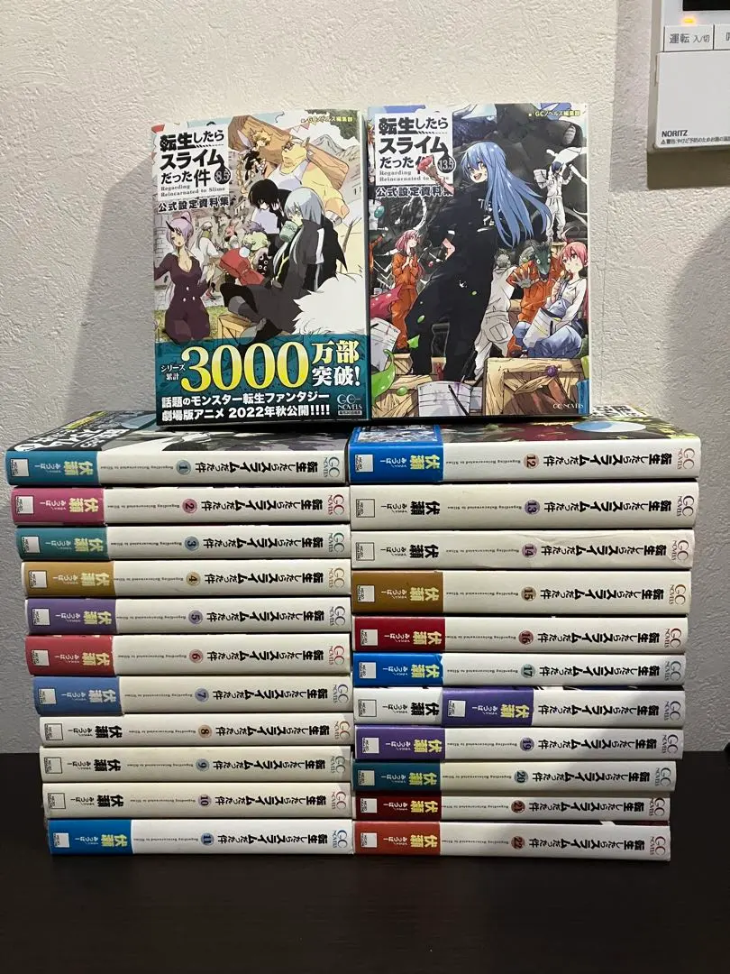 2026年最新】転すら22巻の人気アイテム - メルカリ