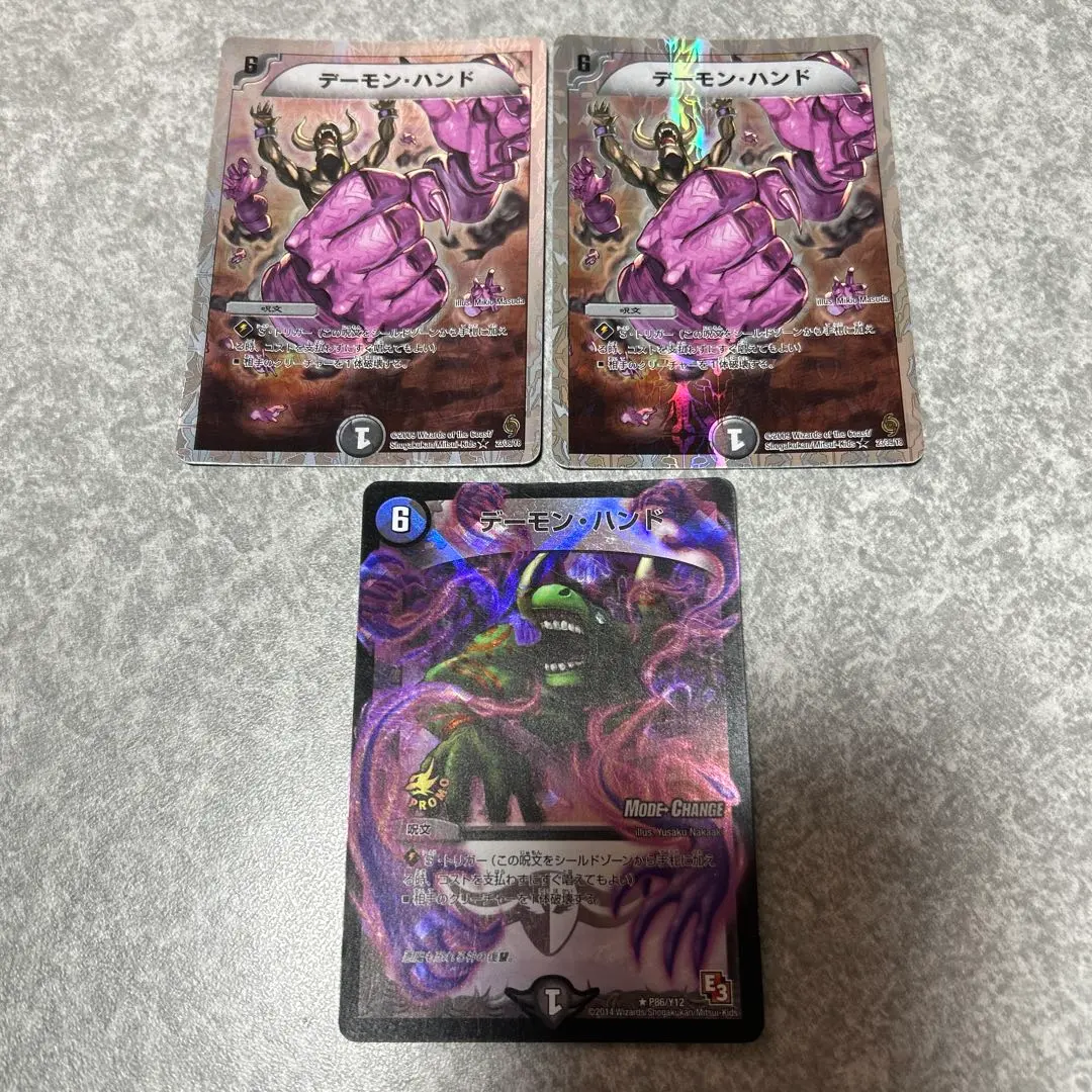 2026年最新】デーモン・ハンド プロモの人気アイテム - メルカリ