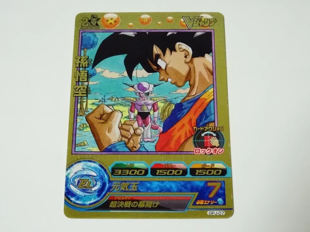 2026年最新】ドラゴンボールヒーローズ/GPJ-06 ゴテンクスの人気