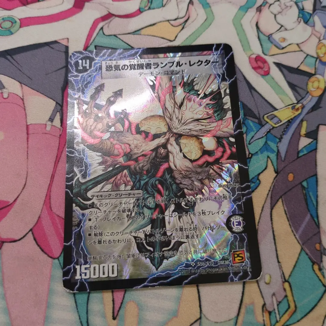 2026年最新】ランブルレクターの人気アイテム - メルカリ