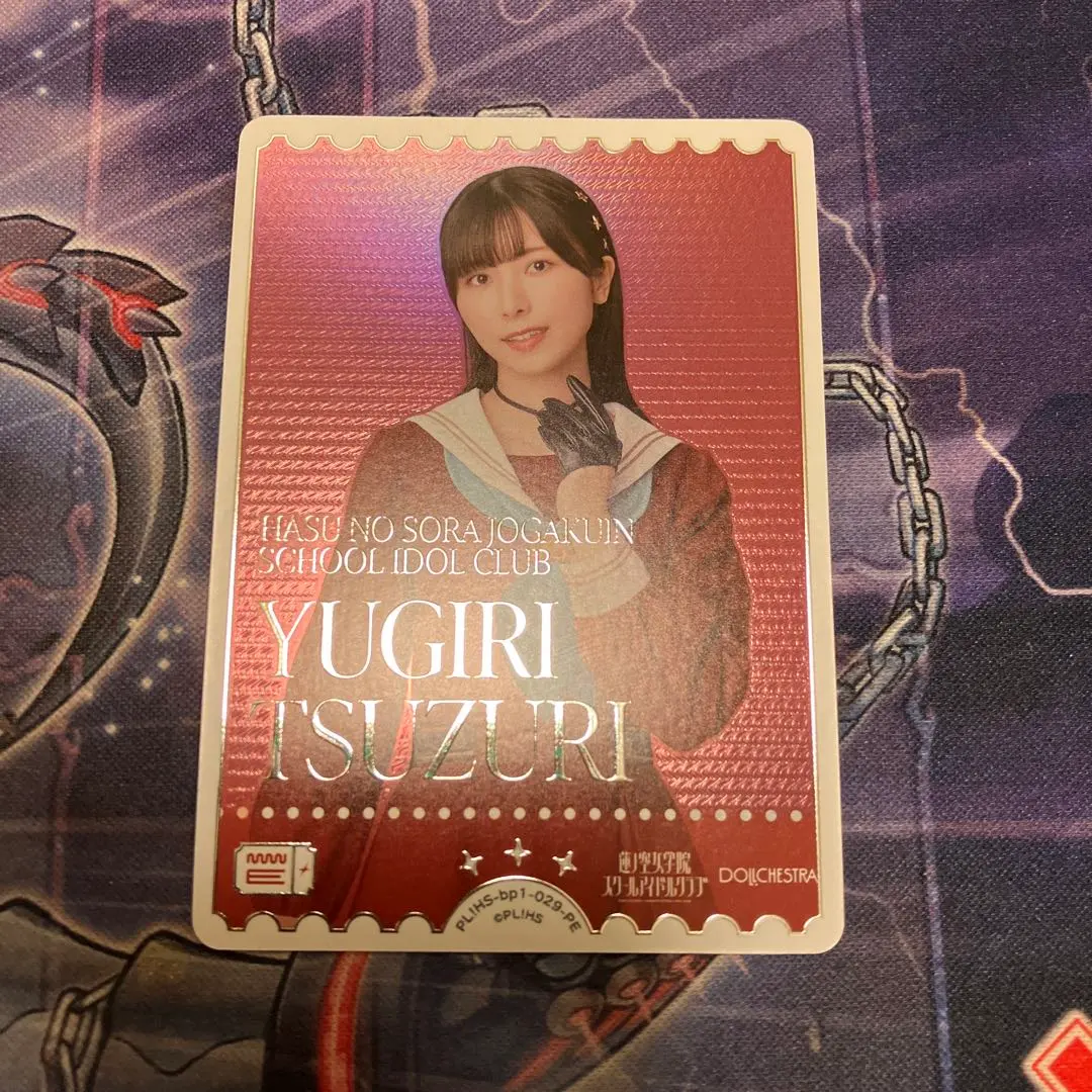 2026年最新】佐々木琴子 ラブカの人気アイテム - メルカリ