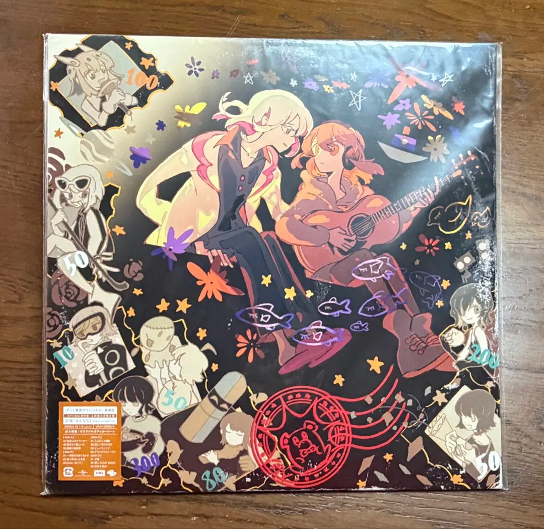 2026年最新】潜潜話 ［初回生産限定盤β cd＋goods］ ［ ずっと真夜中で