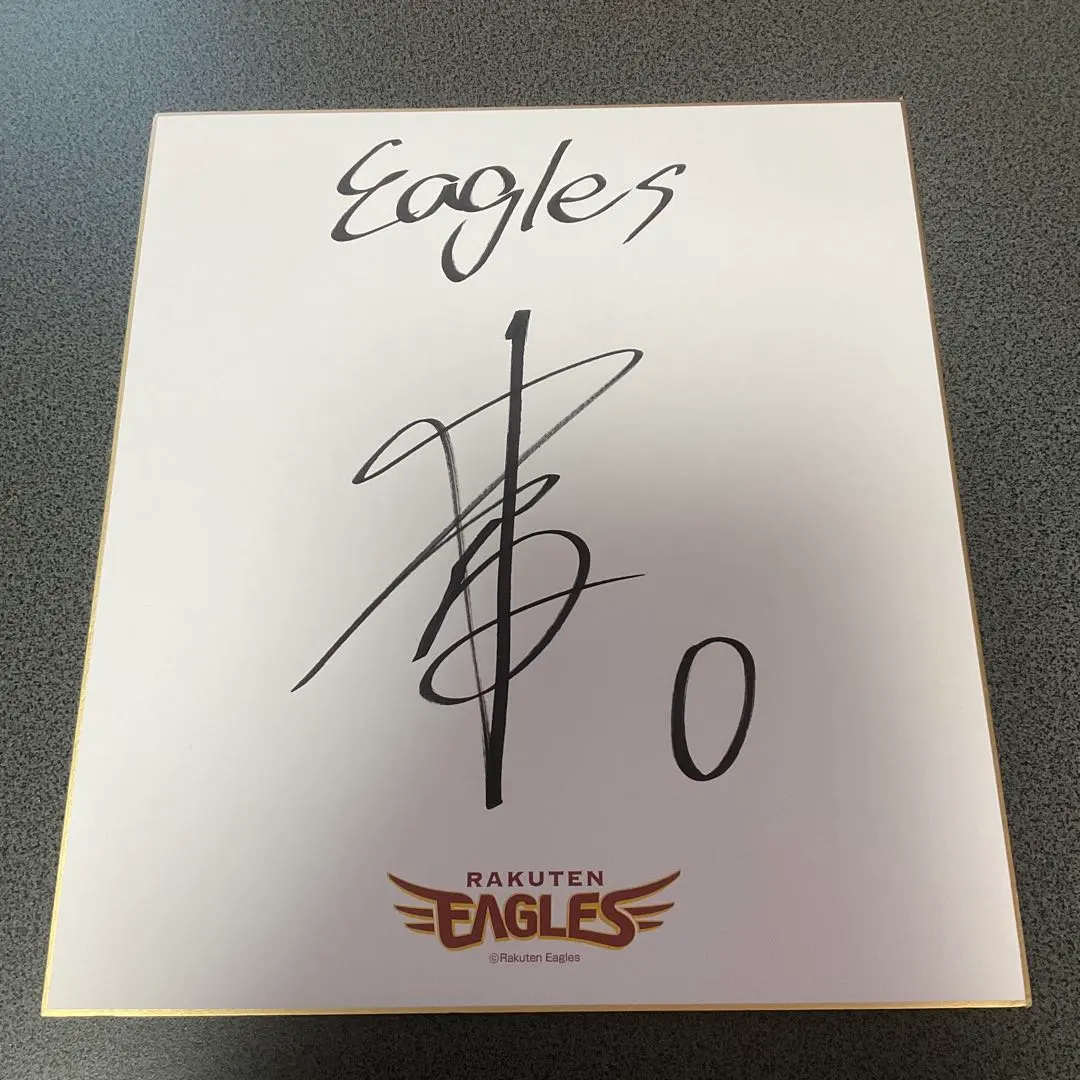 2026年最新】古謝樹 直筆サインの人気アイテム - メルカリ