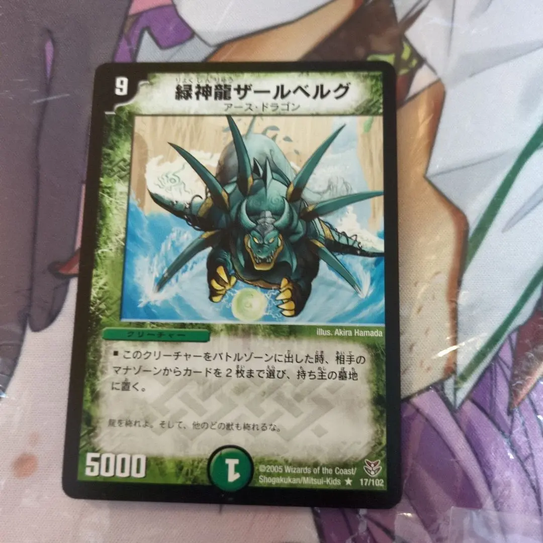 2026年最新】ザールベルグの人気アイテム - メルカリ