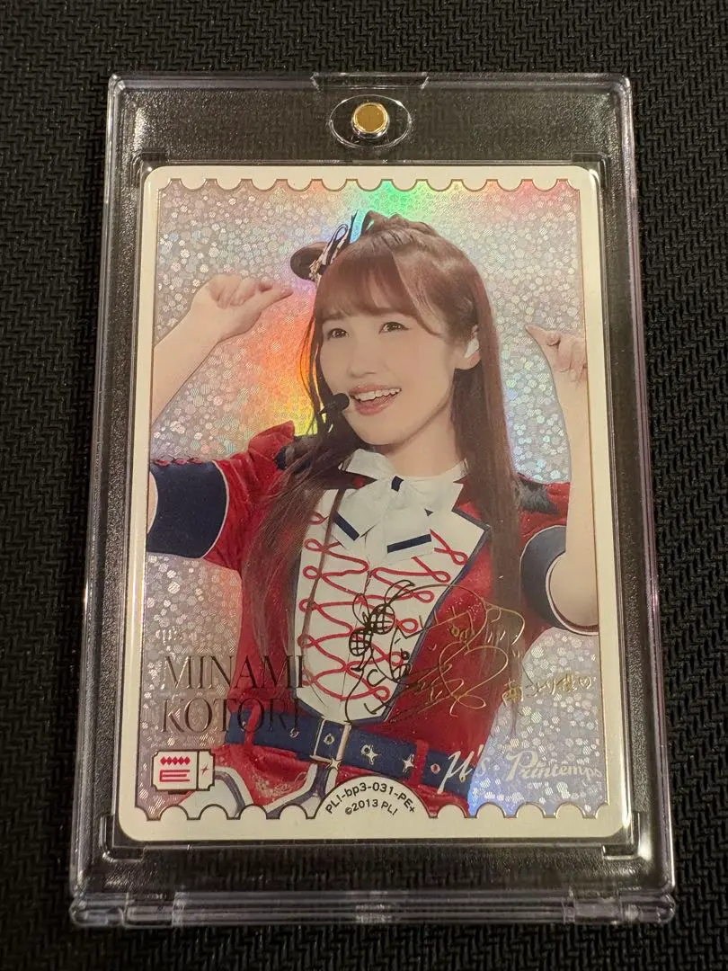 2026年最新】南 ことり サインの人気アイテム - メルカリ