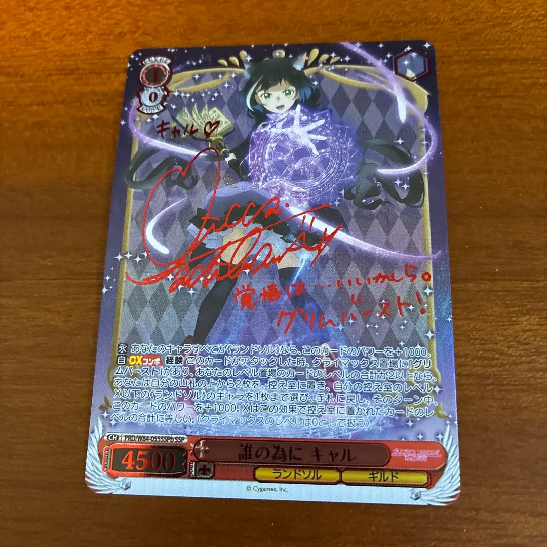 2026年最新】プリコネ サインの人気アイテム - メルカリ