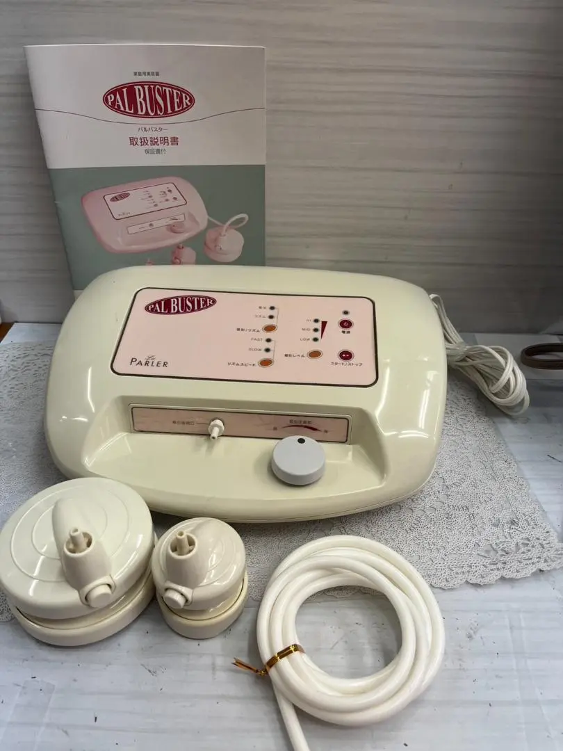 2026年最新】パルレ 美顔器の人気アイテム - メルカリ