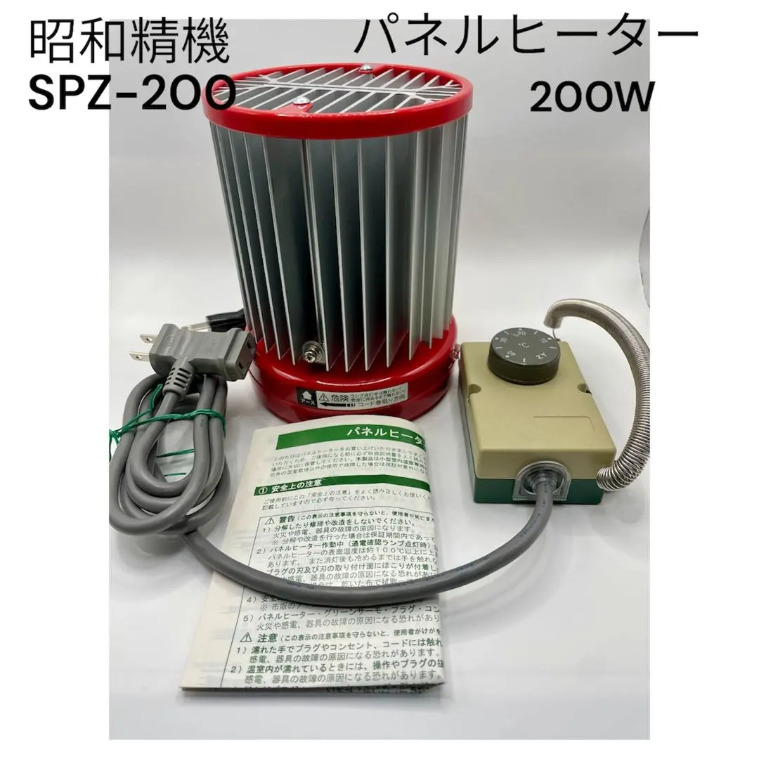 2026年最新】パネルヒーター ns 200の人気アイテム - メルカリ