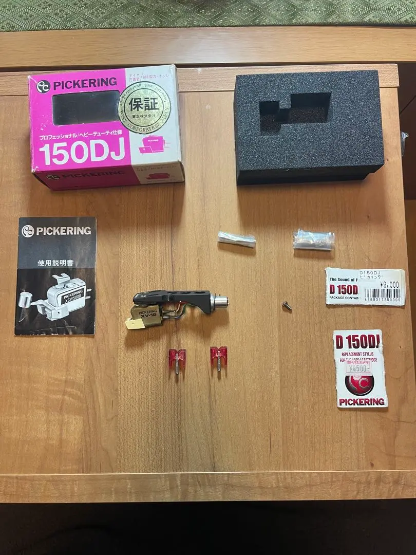 2026年最新】PICKERING 150DJの人気アイテム - メルカリ